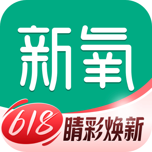 新氧医美HD2016旧版