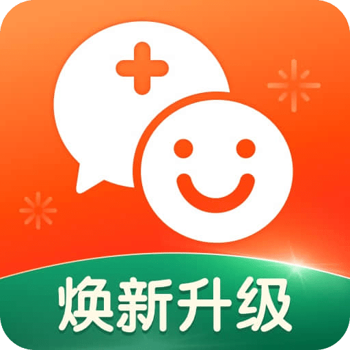 平安好医生旧版本2021年旧版本