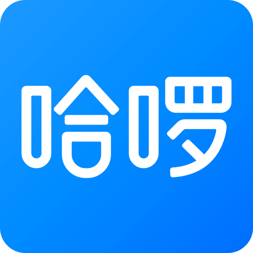 哈啰极速版2024官方正版最新