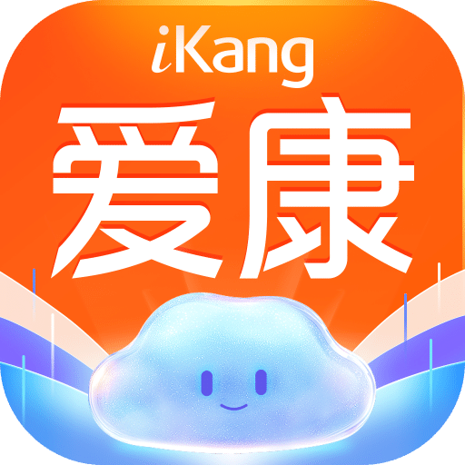 爱康约体检查报告经典版2025