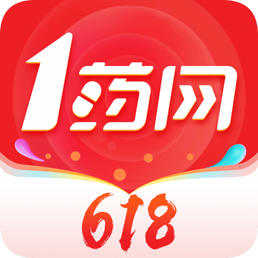 药网网页版登录