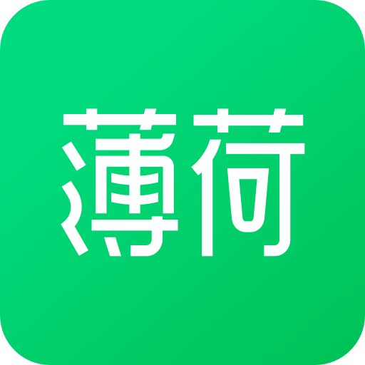 薄荷健康2022旧版本下载安装