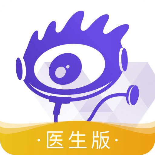 爱问医生诊室windows客户端