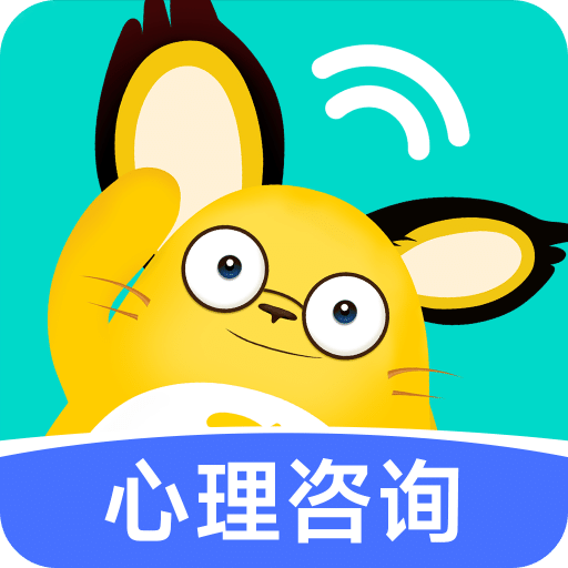 松果倾诉心理咨询pc版官网下载