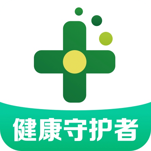 药房网商城手机版下载
