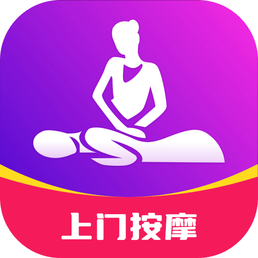 红牌到家上门按摩手机网页版登录入口