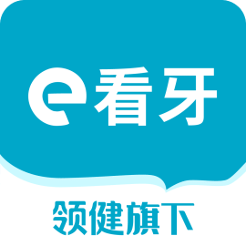 e看牙正版下载安装