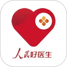 人民好医生旧版本2020年旧版本