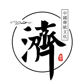 虚空济最新版下载