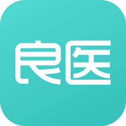 良医在线app官网