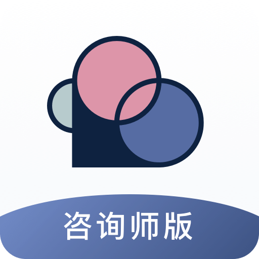 简单心理咨询师版2024版下载