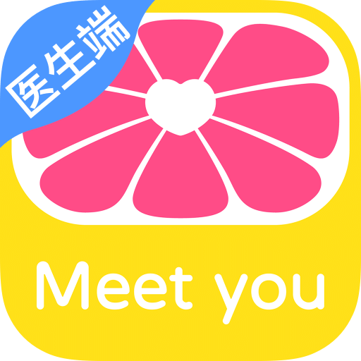 成都美柚互联网医院医生端播放全集下载