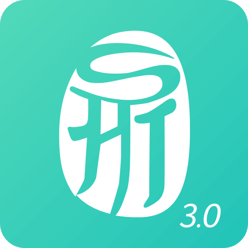 思尔健康红包版