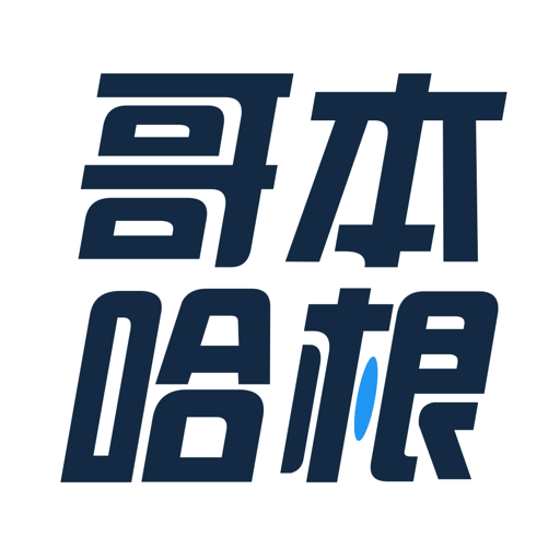 哥本哈根减肥app手机版下载