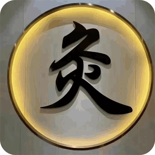 经络穴位图鉴ios安装包官网
