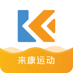 来康运动安装最新版本下载