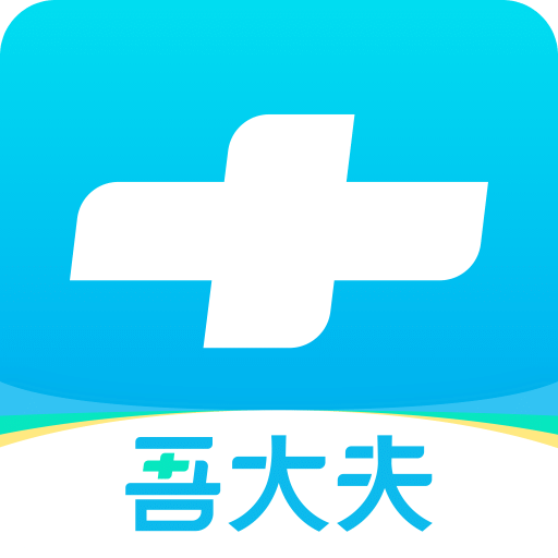 吾大夫下载app版